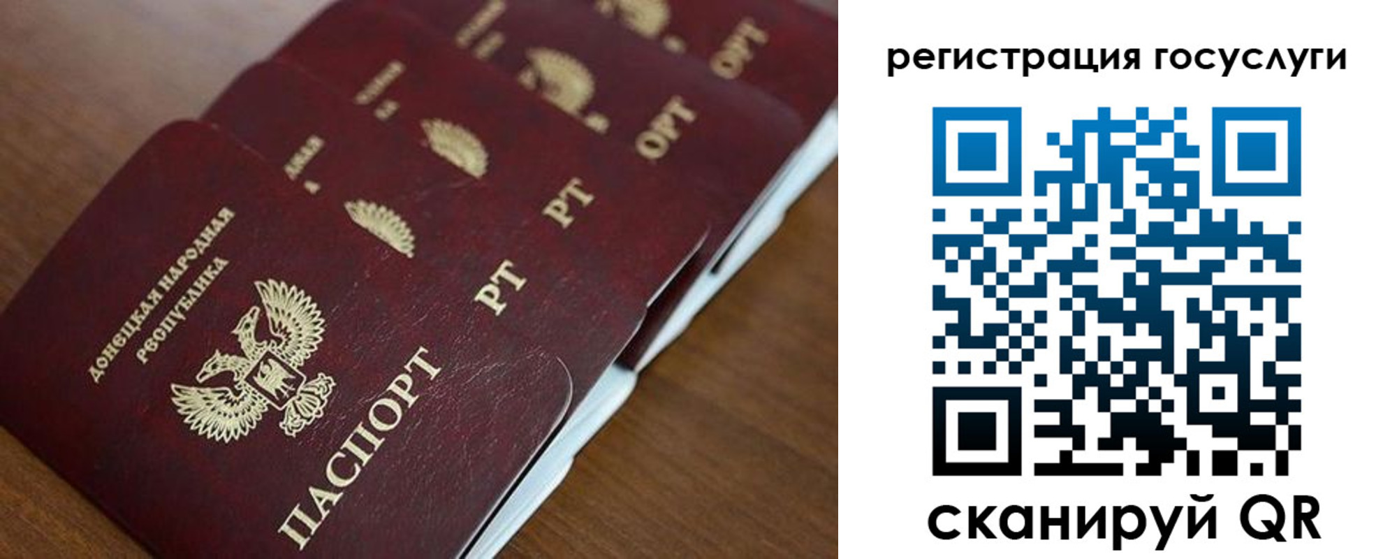 прописка в Сарове